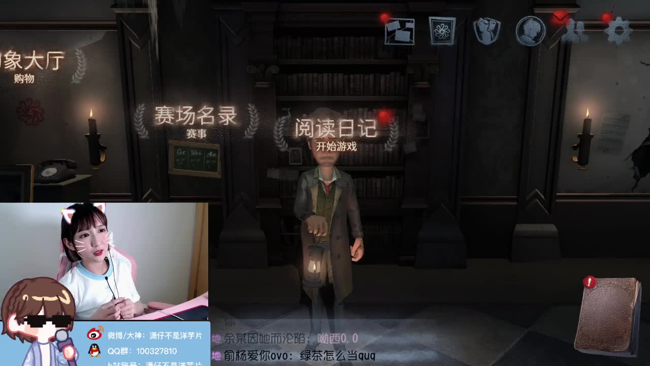 明天去成都啦~ 第2段