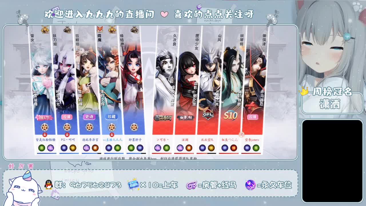 五个千元榜开摄像头直播