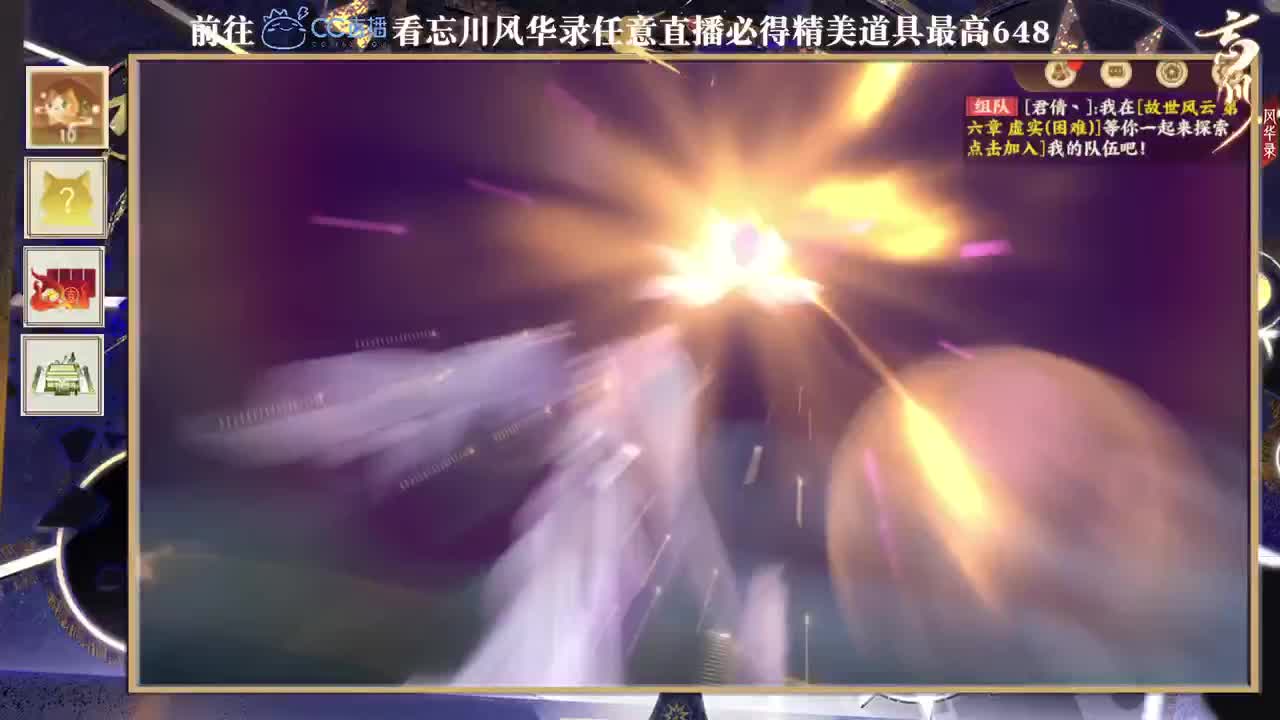 如果有一天 第1段