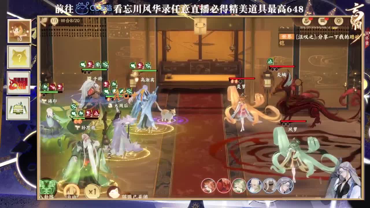 如果有一天 第2段