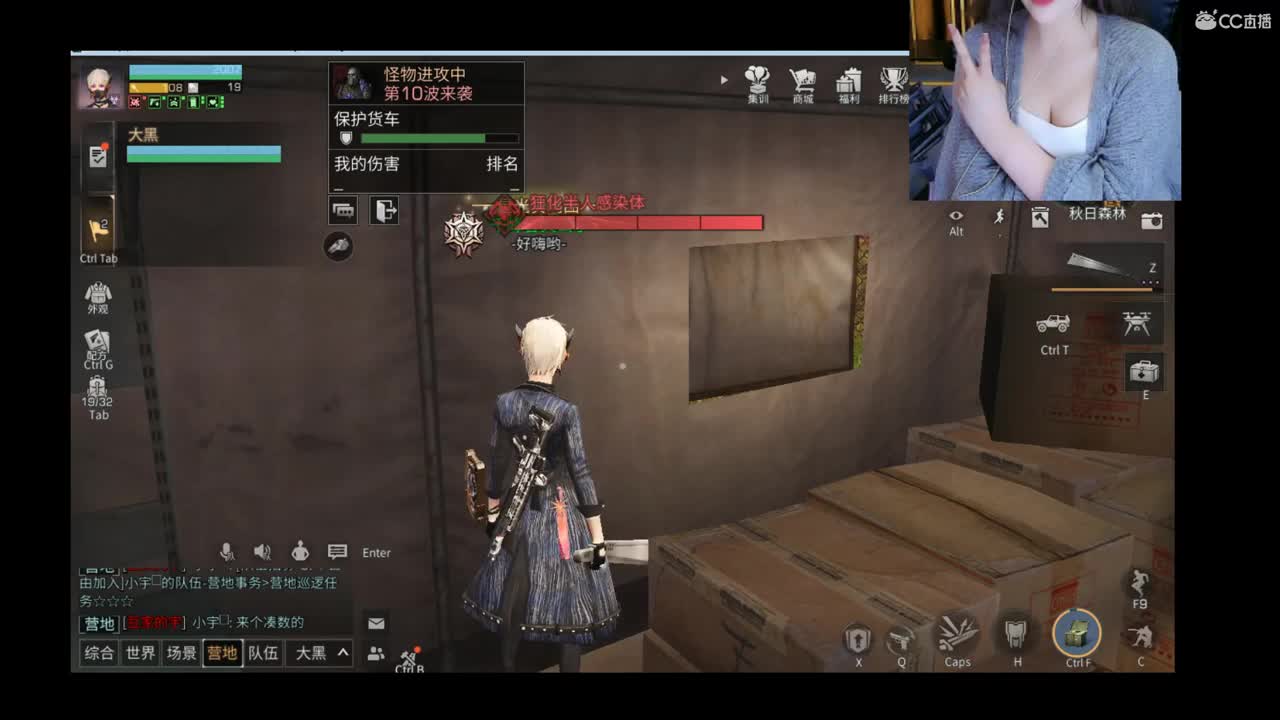 冲冲冲 第1段