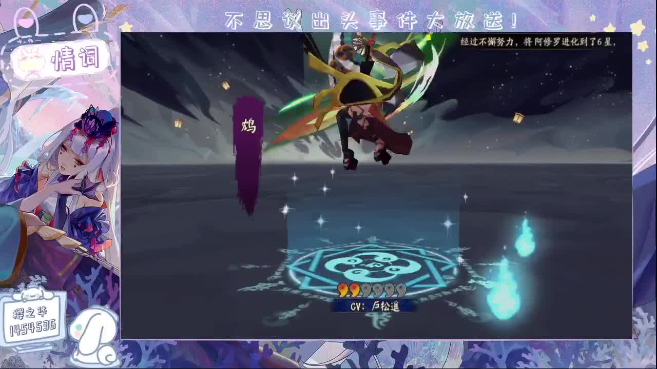 月冷风和霜 第1段