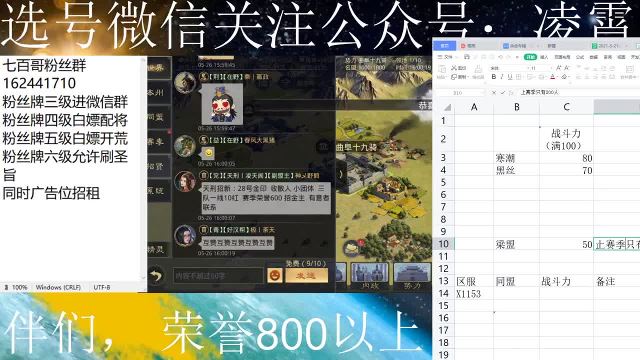 和水友随便玩玩 第1段