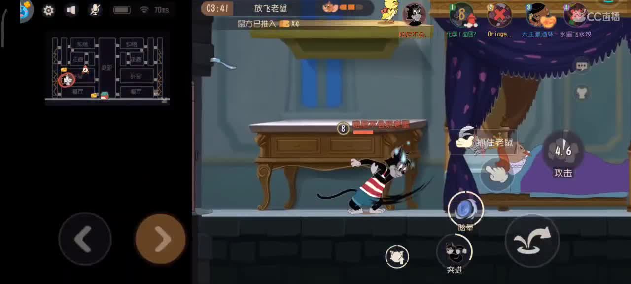 小劳开播啦～天梯和观战各路猫选手