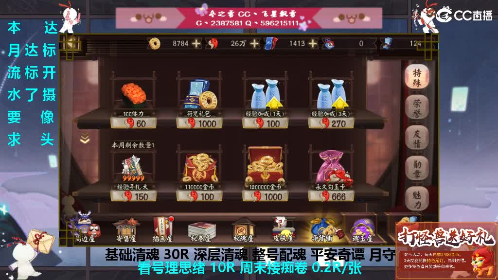姗姗来迟来抽卡 第1段