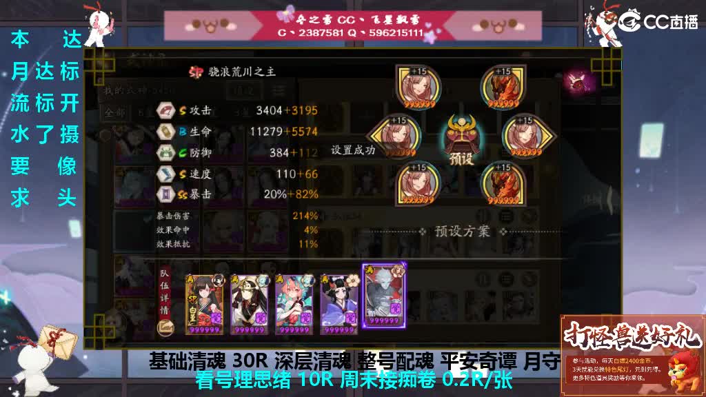 姗姗来迟来抽卡 第2段