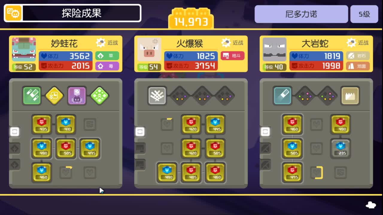 猜猜我是谁....