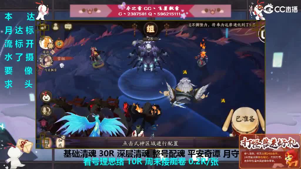 姗姗来迟来抽卡 第3段