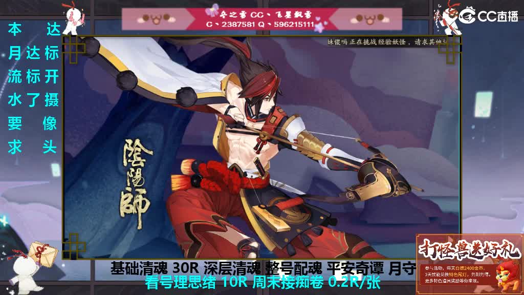 姗姗来迟来抽卡 第4段
