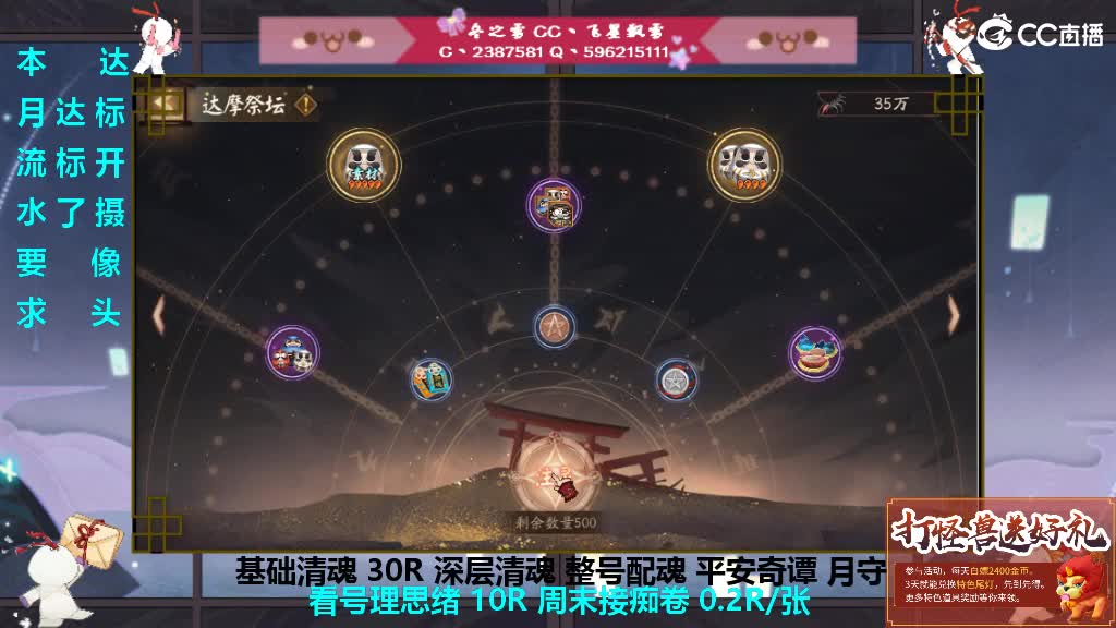 姗姗来迟来抽卡 第5段