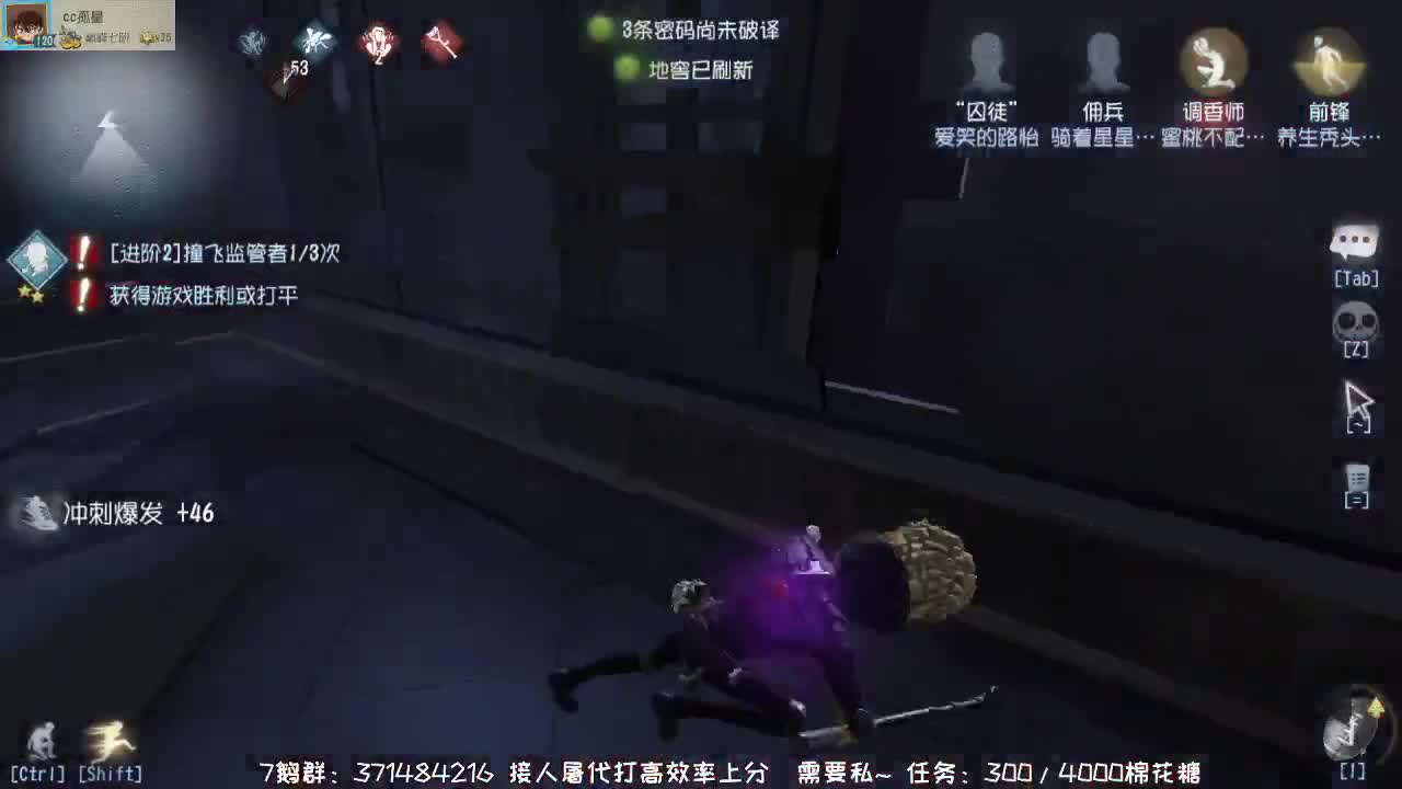 深夜催眠导师~ 第1段