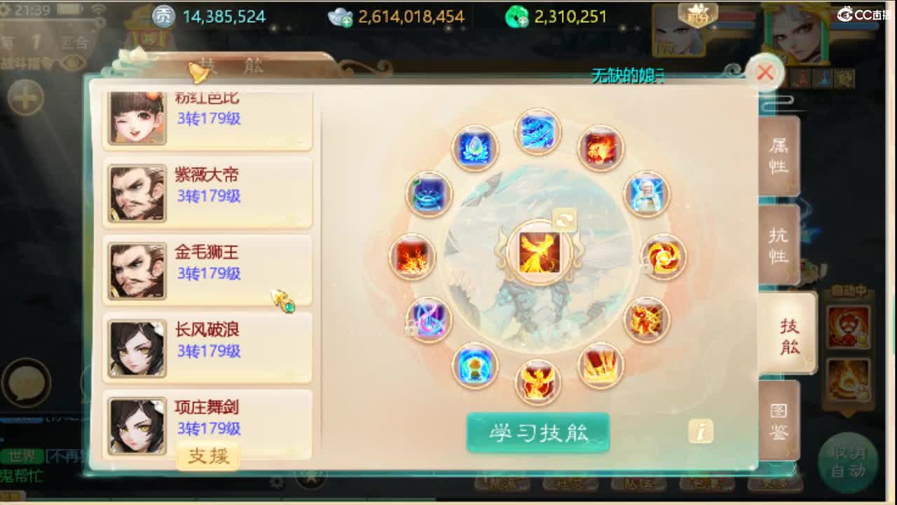 超级奶爸，宝贝计划。 第2段