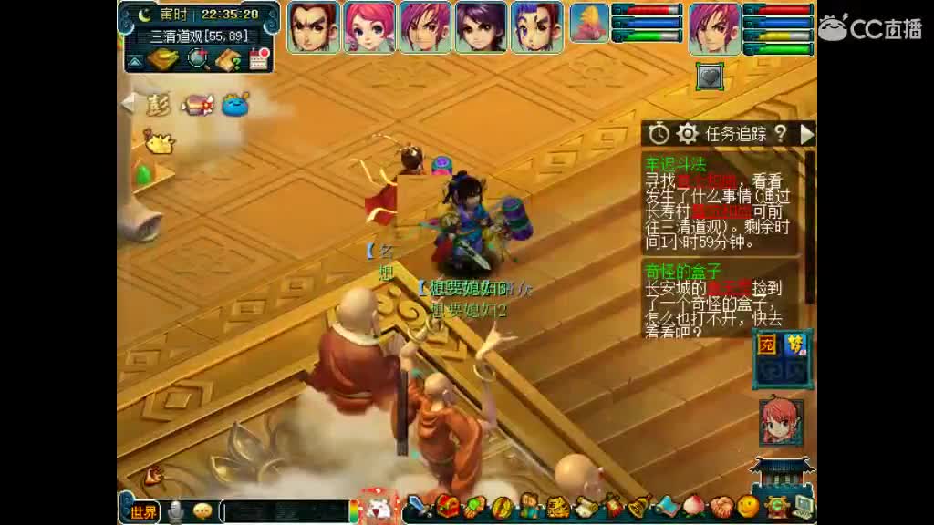 卖老君山和断桥角色 第2段