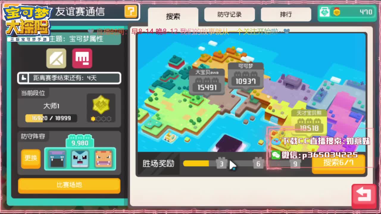PIKAPI，皮卡丘