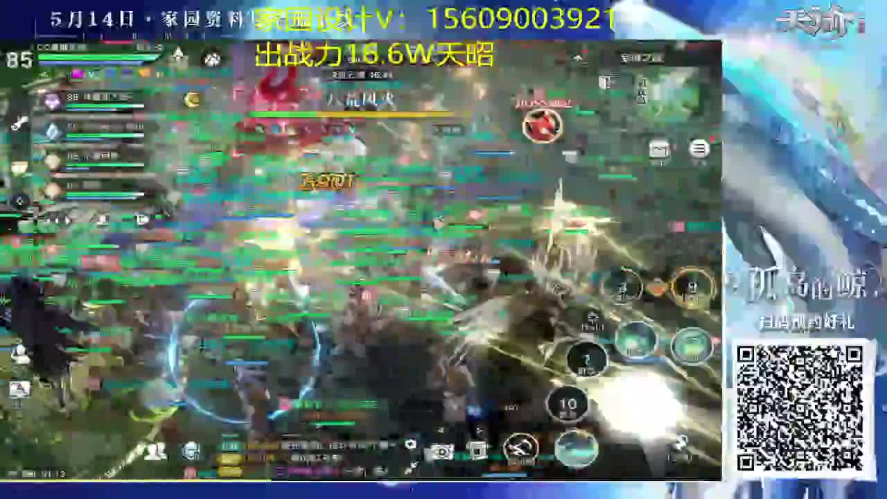 接家园设计账号托管弑神首通