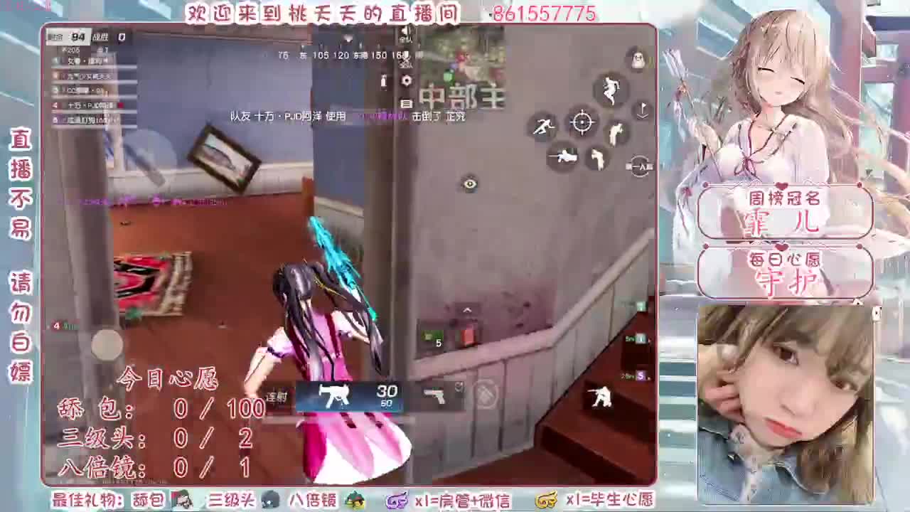 一人一个打call、谢谢啦♡ 第2段