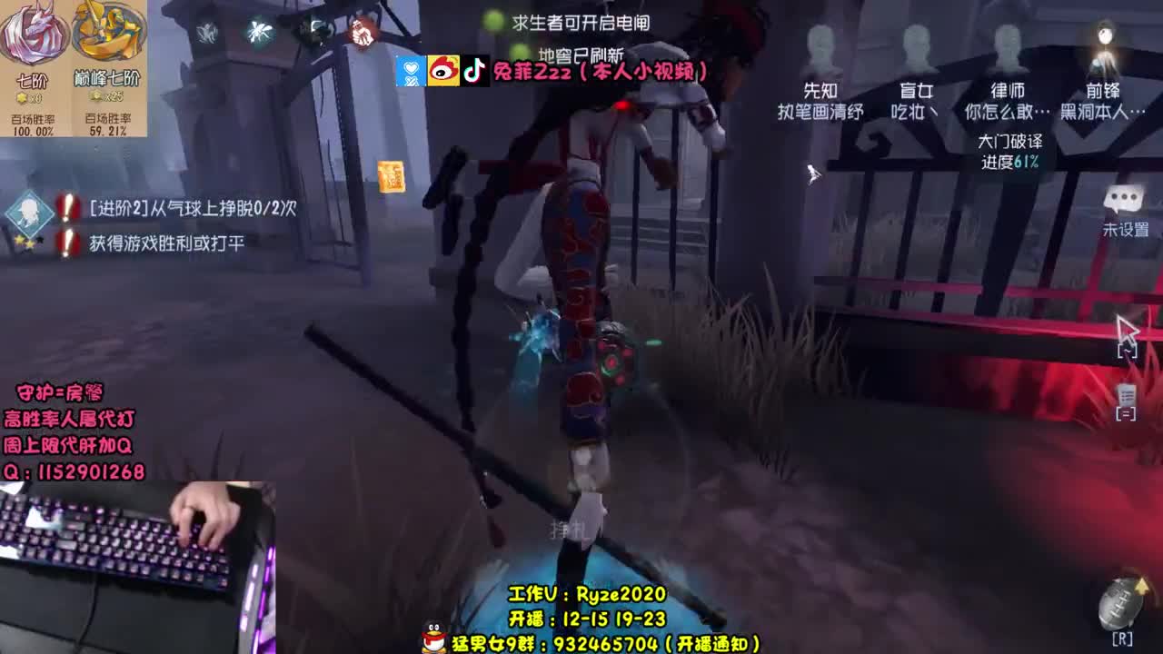 人屠双黄 在线带粉 第2段