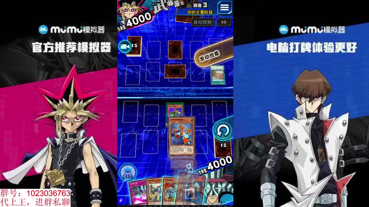 随便打打 第1段