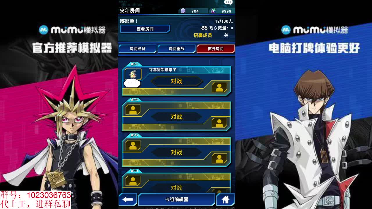 随便打打 第2段