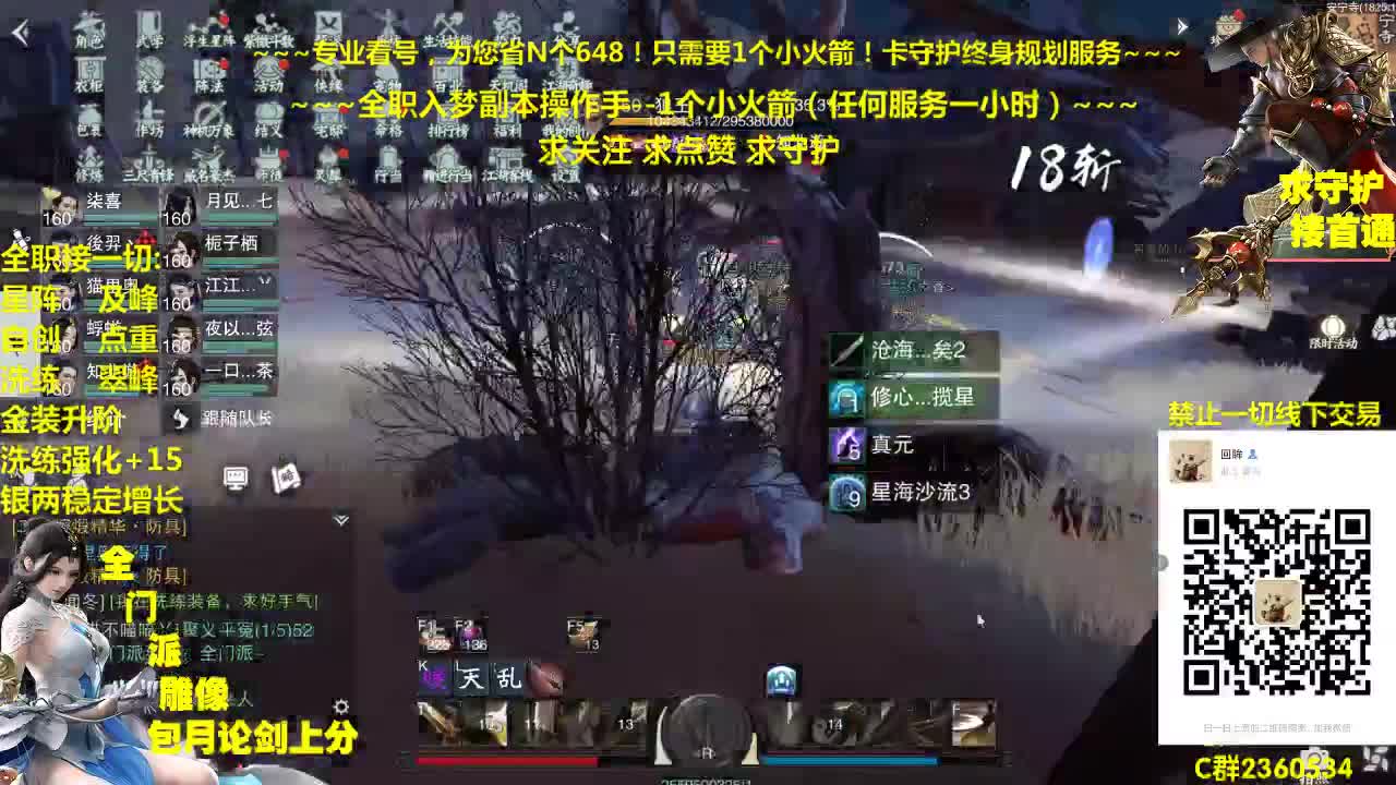 新一期聚宝盆~欢迎大家来领免费礼包 第1段