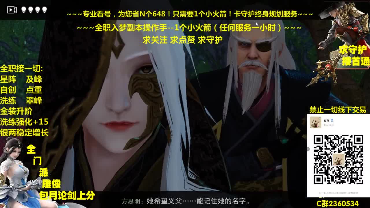 新一期聚宝盆~欢迎大家来领免费礼包 第2段