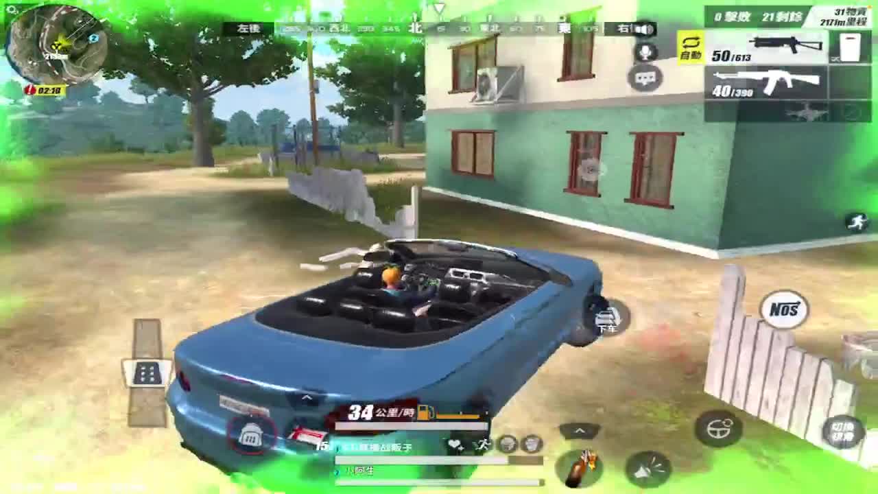 祝萌儿妹妹生日快乐 第2段