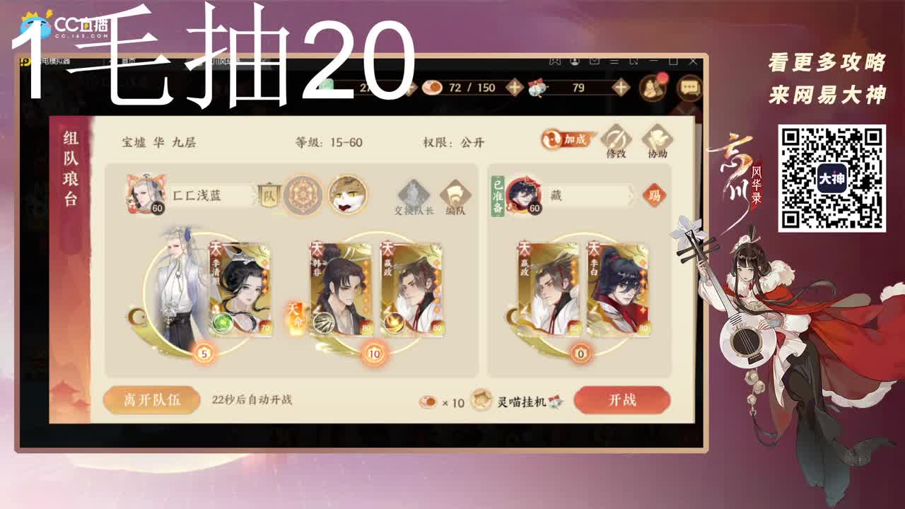咕咕咕 第1段