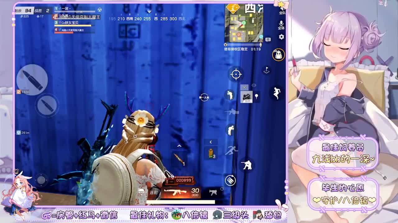 你们的女朋友来啦 第1段