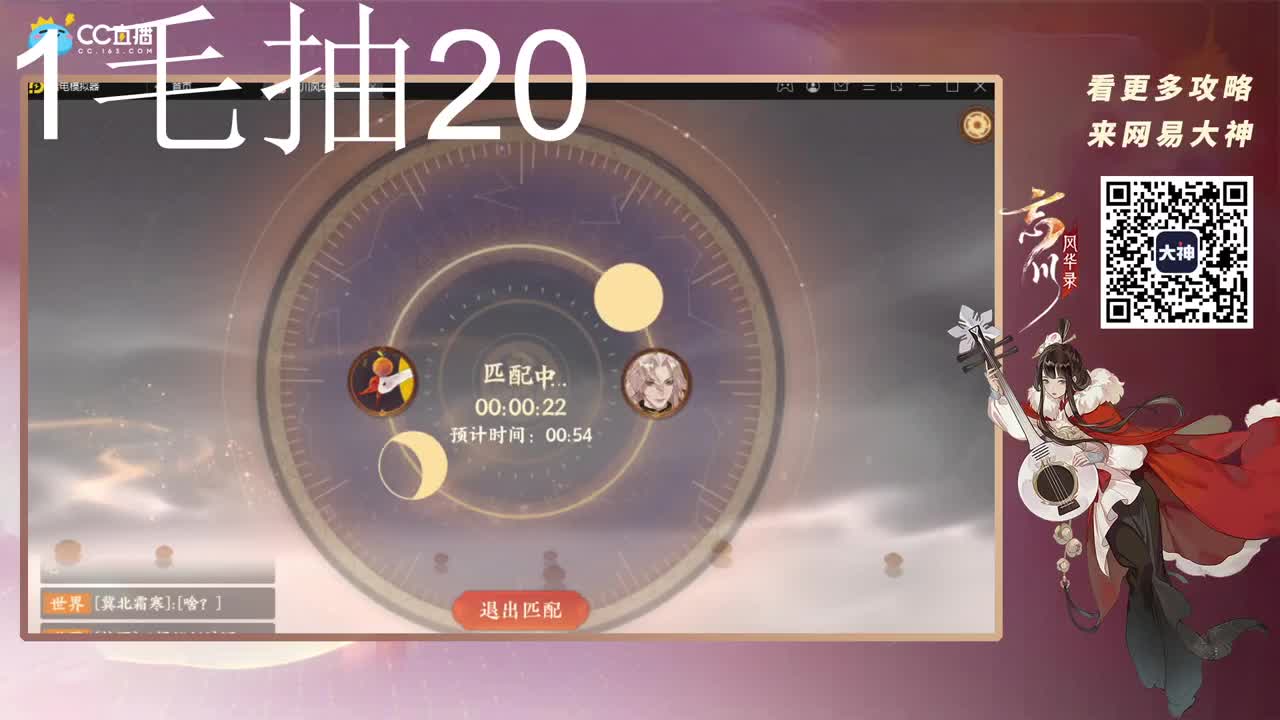 咕咕咕 第2段