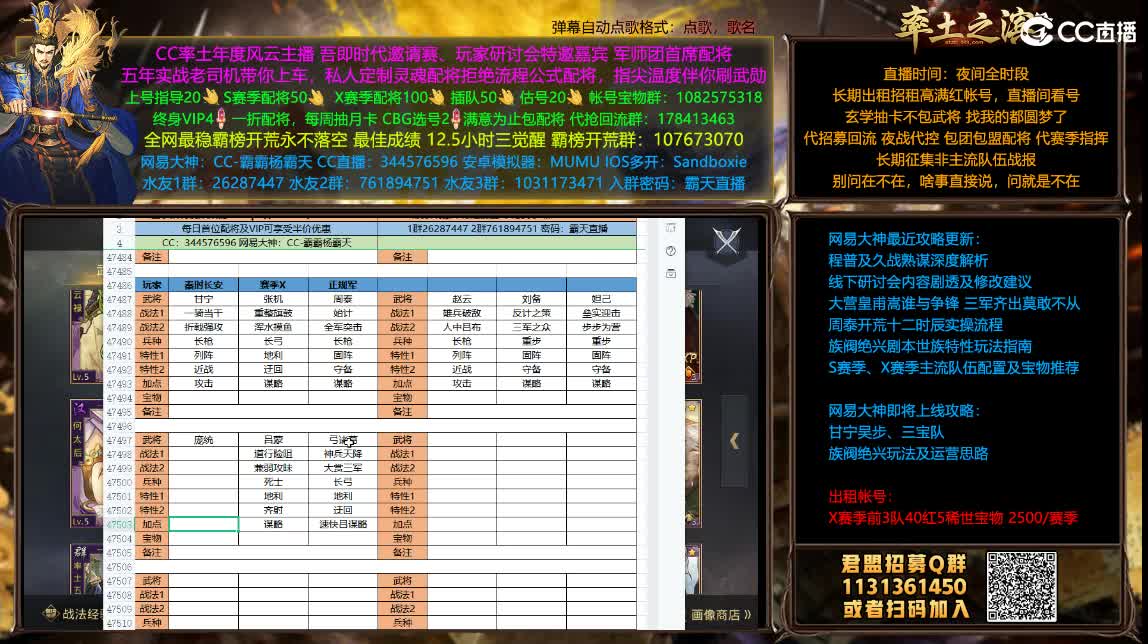 明日X1153兵和开荒 第1段