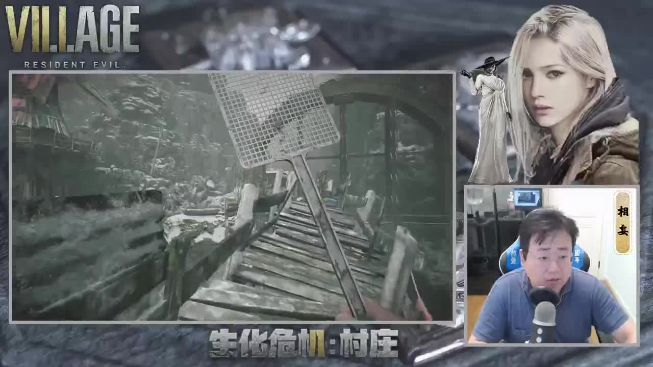 网易CC第一气人主播 第1段
