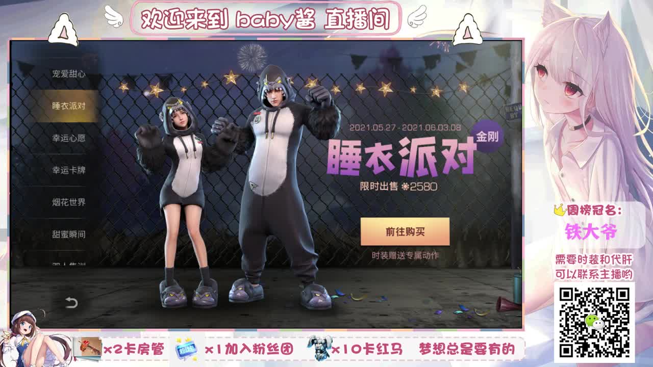 来陪东北老妹聊聊天吧