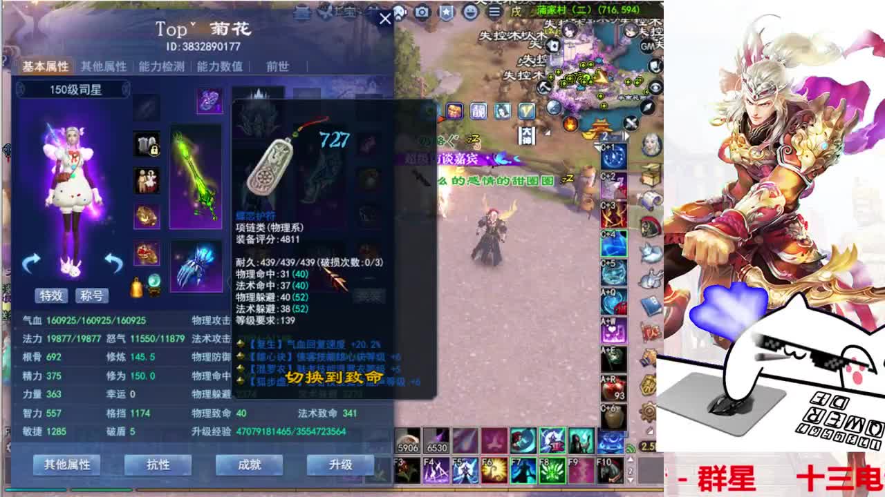 司星关宁 第1段