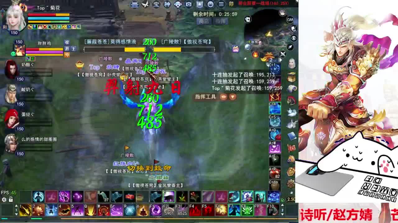 司星关宁 第2段