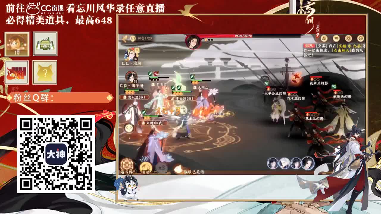 忘川好声音 第1段