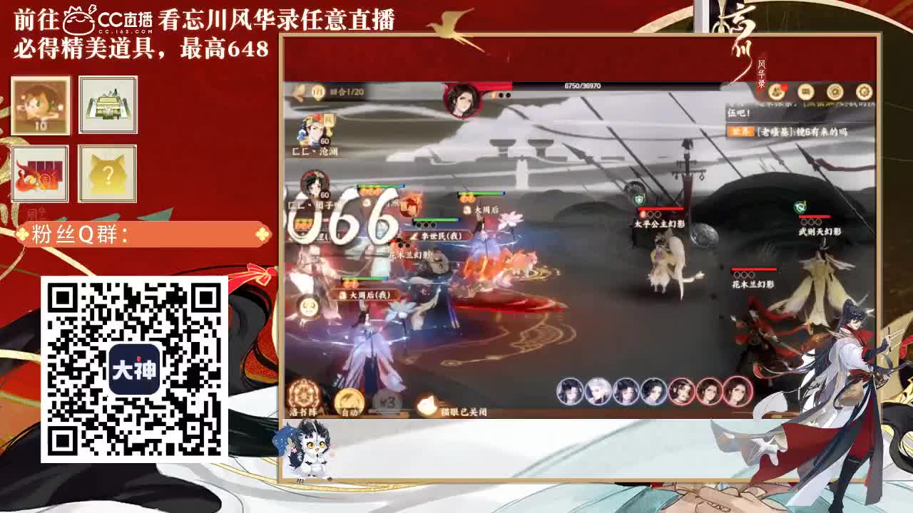 忘川好声音 第2段