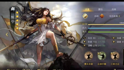 【率土之滨】新版本核心 曹操+木鹿大王+张宁的组合  白板依旧给力