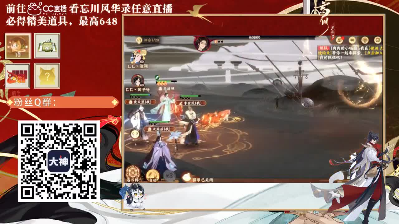 忘川好声音 第3段