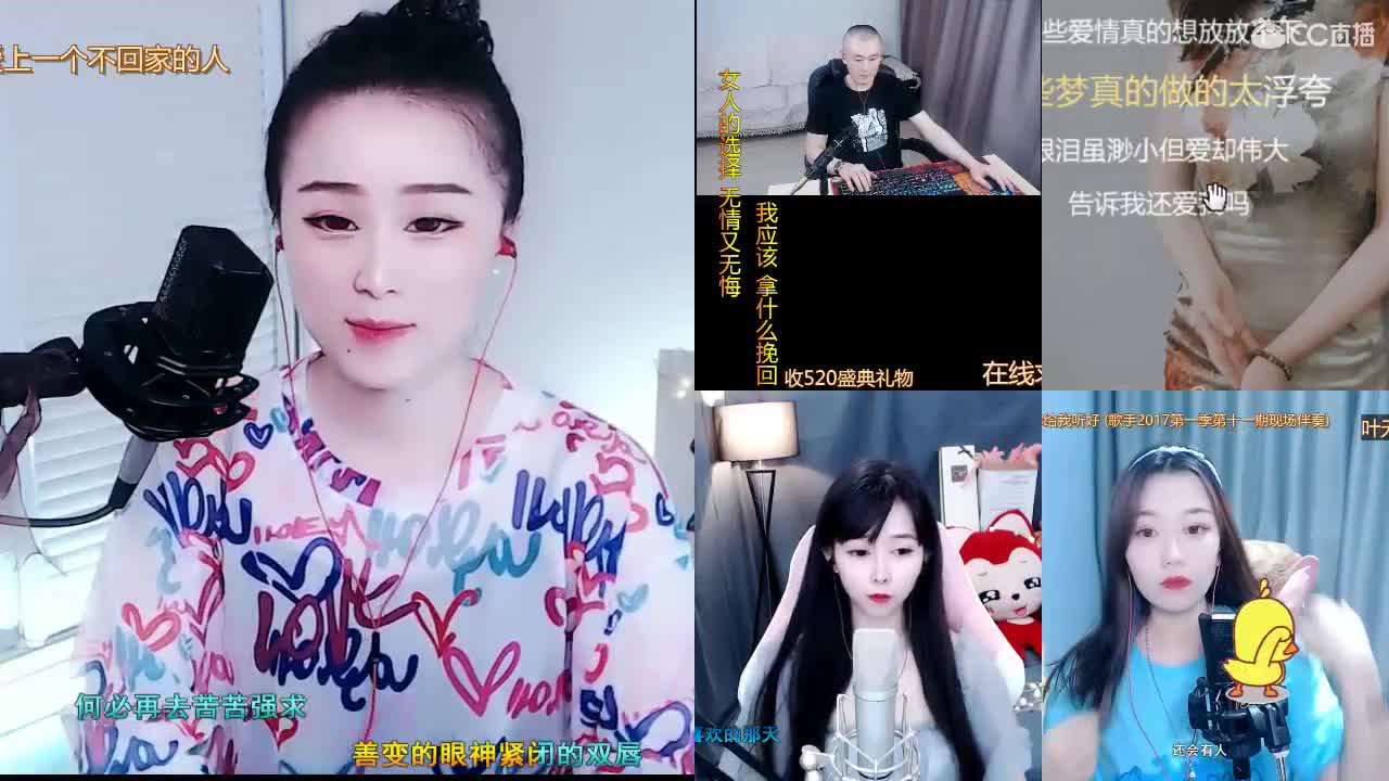 坤坤唱歌是认真的！ 第1段