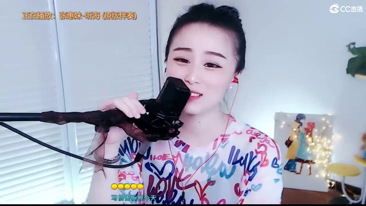 坤坤唱歌是认真的！ 第2段