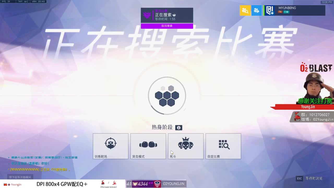 猎杀时刻
