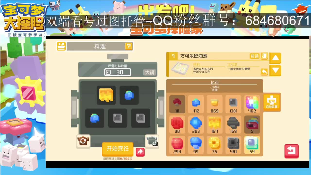 血夜：全体力方石本~双端看号 过图 超梦~ 第2段