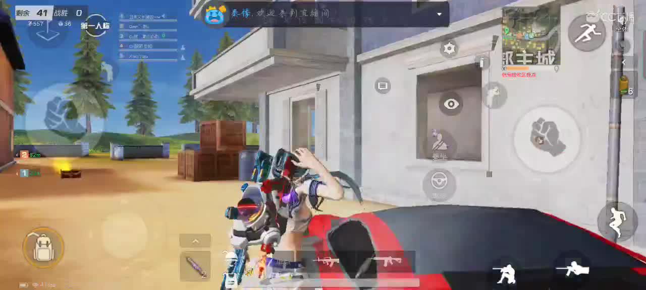 主播贼菜，成盒贼快 第2段