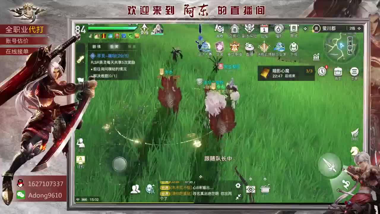 专业团队接一切~ 第1段