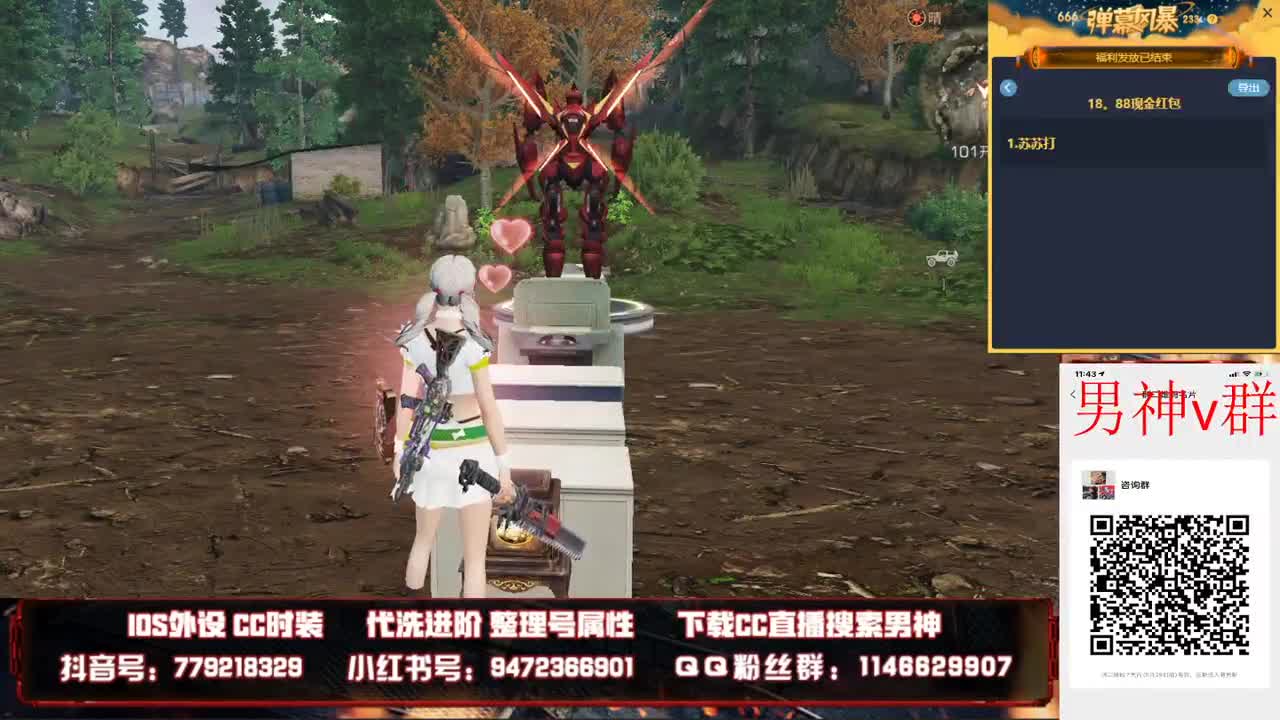 明日官方CC南希比赛 第1段