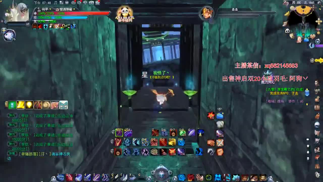 这个魍魉好骚啊 第2段