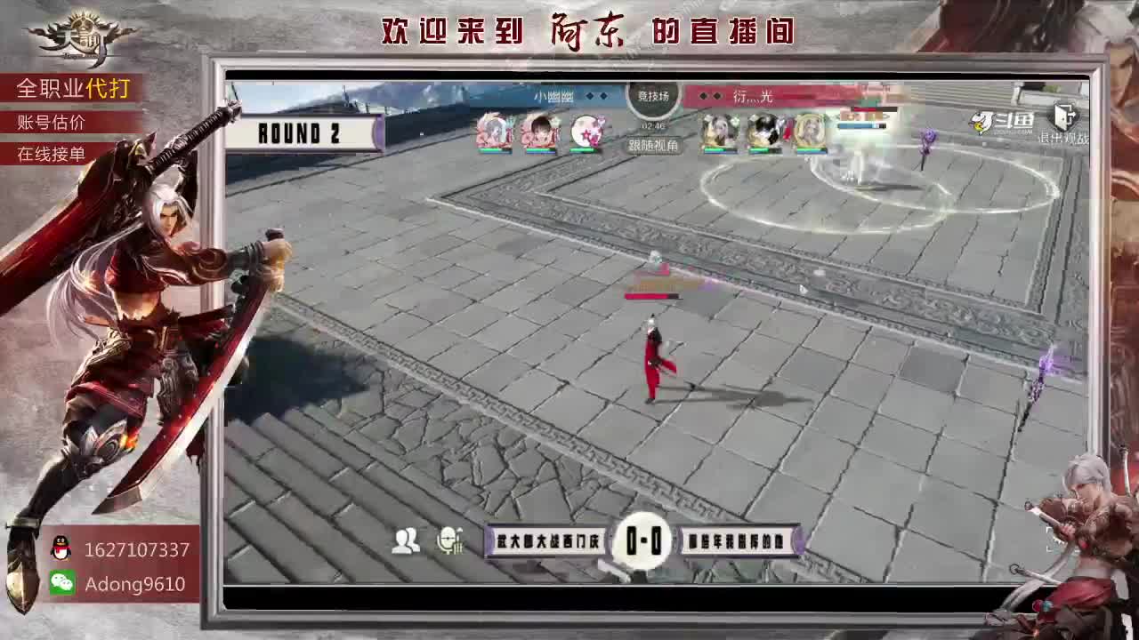 专业团队接一切~ 第2段