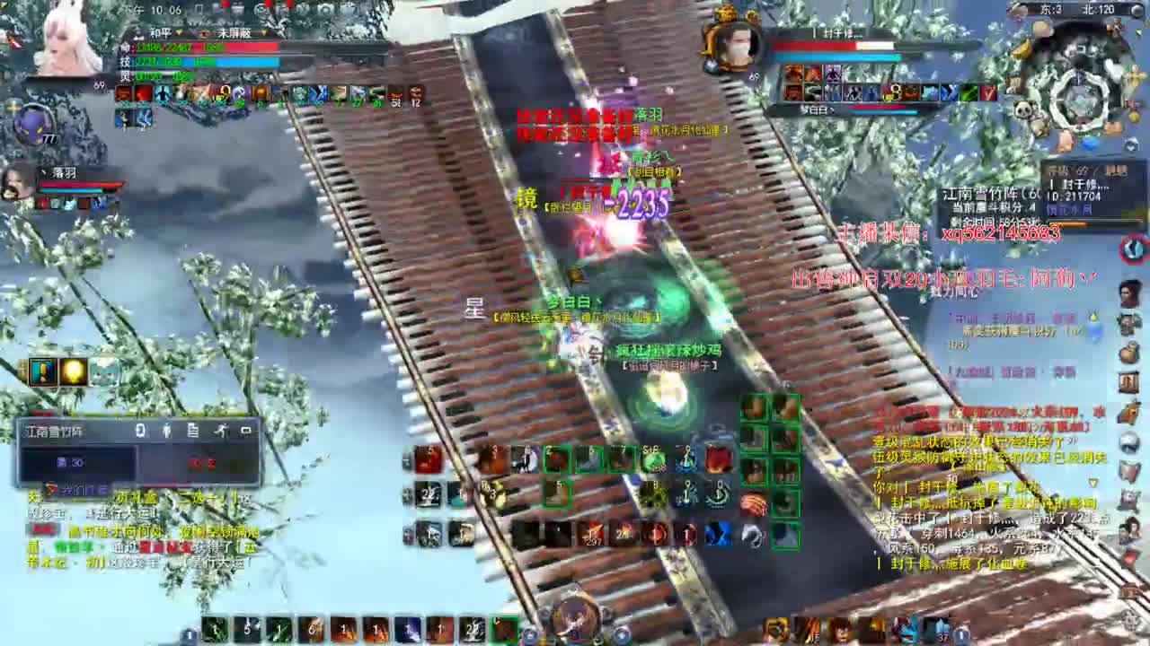 这个魍魉好骚啊 第3段