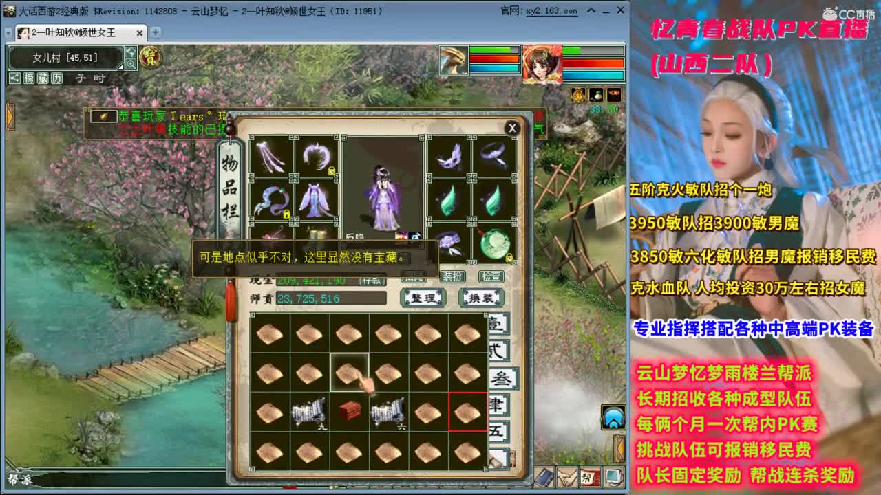 挖不出神兵不睡觉