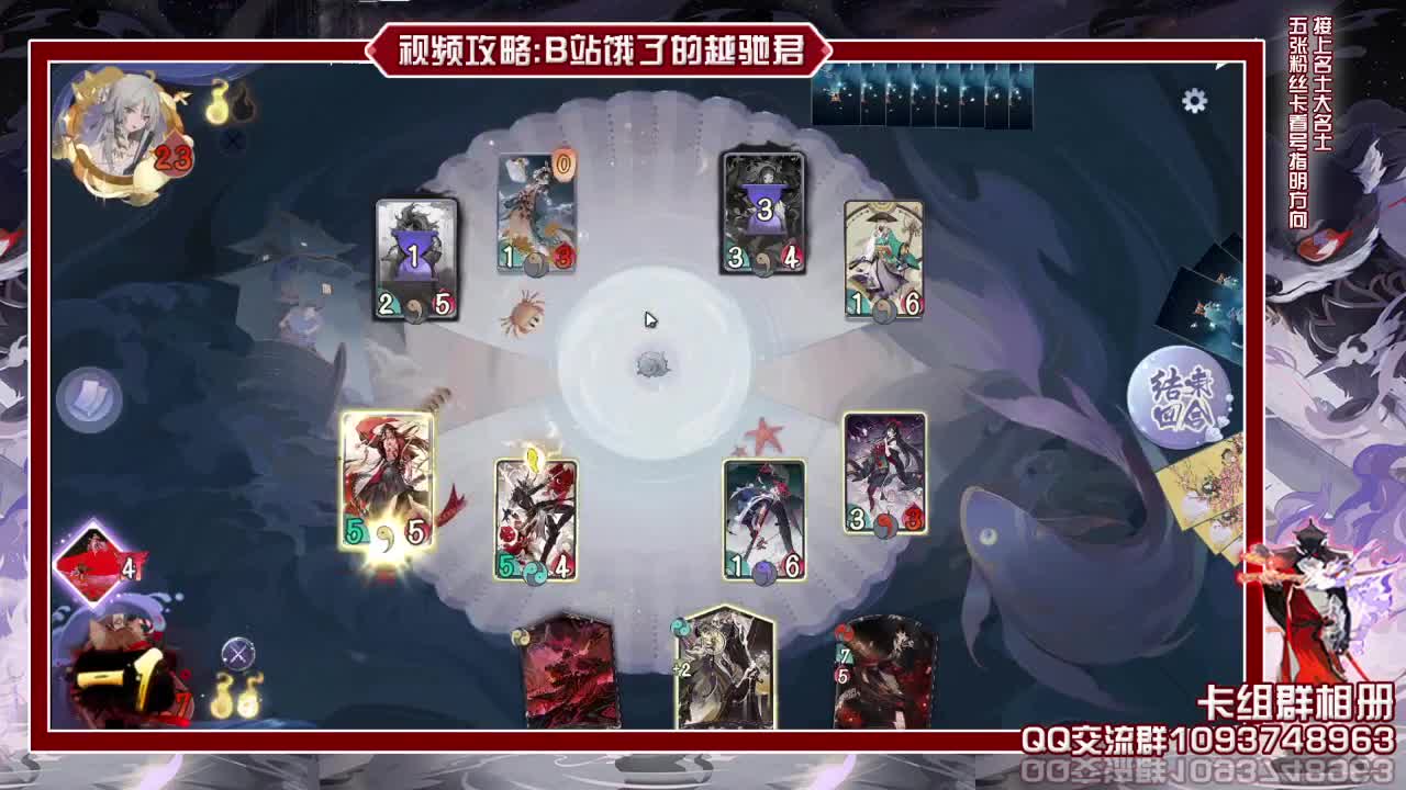 不会有卡组能挡阿修罗吧 第1段